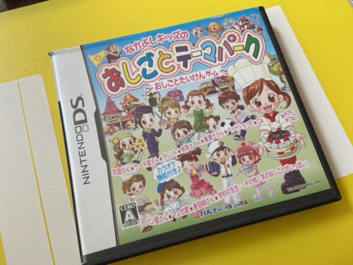 Ds ソフトおしごとテーマパーク きなこ 元町のポータブルゲーム ニンテンドーds 3ds の中古あげます 譲ります ジモティーで不用品の処分