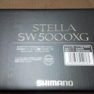限定 シマノ 20ステラSW5000XG 新品購入未開封