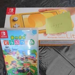 Switch Lite あつ森セット フィルム、ケース付き