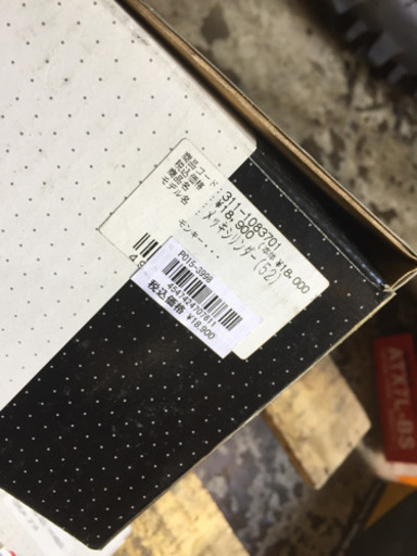 ボアアップ88/108cc☆ホンダ横置きエンジン用セット