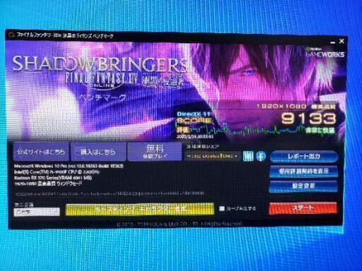 【日々値引き中】自作PC This week's PC news] It's the best time to buy a PC