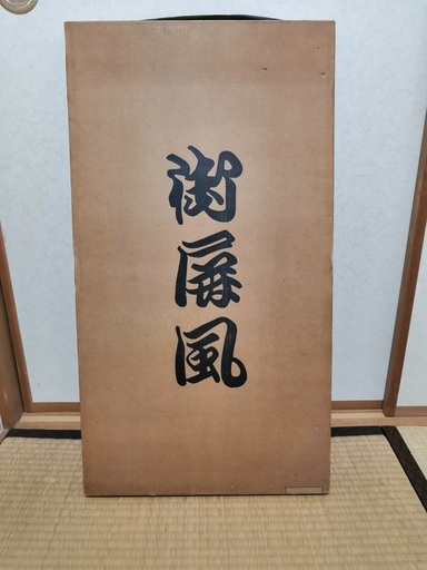 五月人形　等に　雛人形の屏風