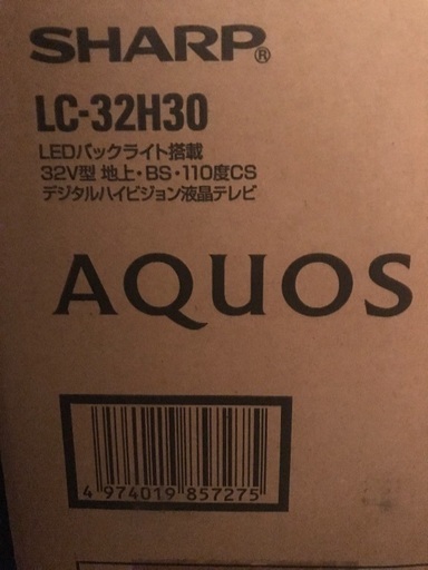 AQUOS 32型