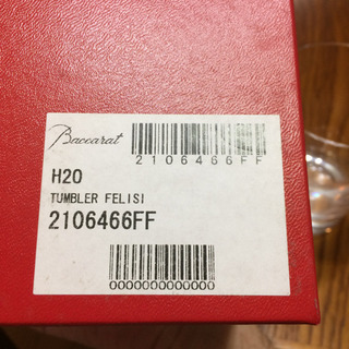 バカラ 3つセット