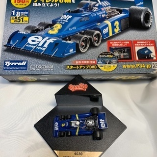 TyrrellP34 1/43ミニカー&1/8フロントノーズ セット！