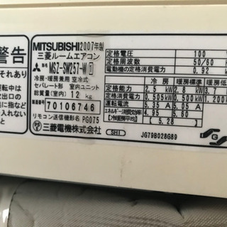 中古エアコン買って下さい！