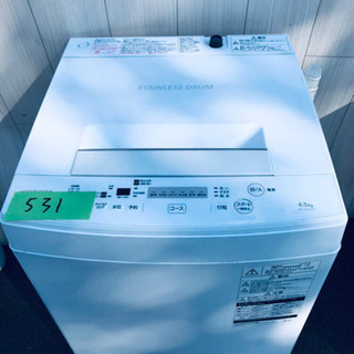 高年式 ✨ 大特価‼️赤字覚悟?家電セット✨?