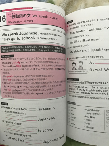 Z会グレードアップ問題集 英語 さきどり 先取り とーにゃ 加須の語学 辞書の中古あげます 譲ります ジモティーで不用品の処分