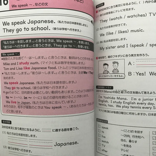 Z会グレードアップ問題集 英語 さきどり 先取り とーにゃ 加須の語学 辞書の中古あげます 譲ります ジモティーで不用品の処分
