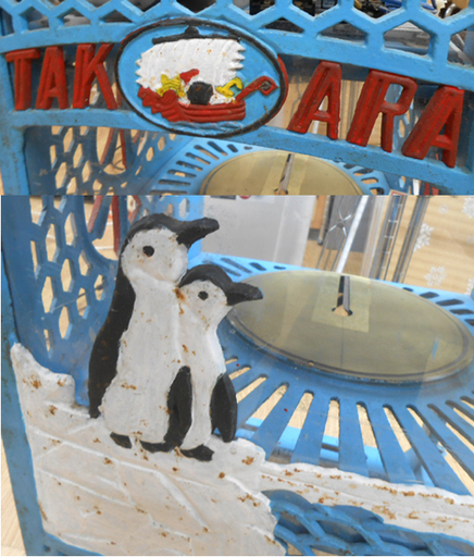TAKARA 電動 かき氷機 氷削機 業務用 レトロ 厨房機器 ペンギン