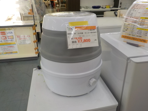 ID:G921797　簡易洗濯機