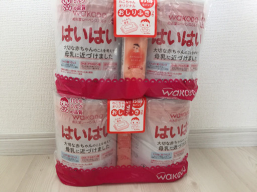 和光堂　はいはい　4缶　赤ちゃん　ミルク
