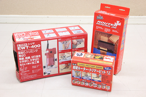 付属品多数！ 藤原産業 トリマ EWT-400 ルーター 別売ビット 超硬ルーター トリマービット ナカト アリ溝ガイドキット(D3521txY)