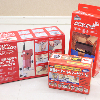 付属品多数！ 藤原産業 トリマ EWT-400 ルーター 別売ビット 超硬ルーター トリマービット ナカト アリ溝ガイドキット(D3521txY)