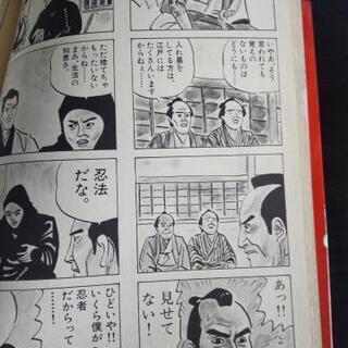 マンガ 江戸むらさき特急 1 2巻 たににん 上町二丁目のマンガ コミック アニメの中古あげます 譲ります ジモティーで不用品の処分 マンガ 江戸むらさき特急 1 2巻 たににん 上町二丁目のマンガ コミック アニメの中古あげます 譲ります ジモティーで不用品の処分