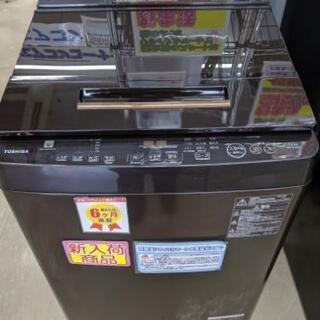 TOSHIBA　東芝　12ｋｇ洗濯機　ビッグドラム　2019年式...