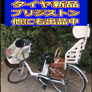 送料無料中✴️✴️タイヤ新品✳️✳️R01E 電動自転車 I80N☯️☯️ブリジストンアンジェリーノ❤️❤️4アンペア