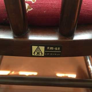 お値下げ！飛騨家具ロッキングチェア