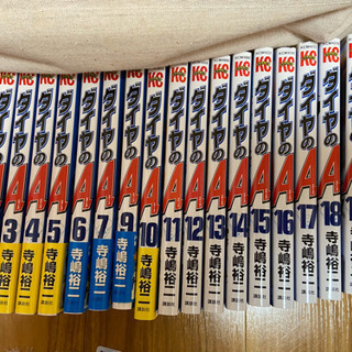 中古ダイヤのエースが無料 格安で買える ジモティー 中古ダイヤのエースが無料 格安で買える ジモティー