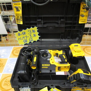 DEWALT　ハンマドリル　DCH273M2　未使用