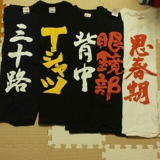 書道家が書く漢字Tシャツ 五枚セット