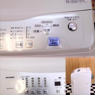 配達込み 全自動洗濯機　MITSUBISHI MAW-HV9YP-W 2008年製　9.0kg　ホワイト　熱乾燥・送風乾燥機能　住まい　生活