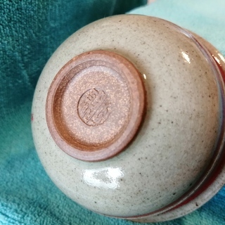 鈞窯（きんよう）茶器 中国伝統工芸品