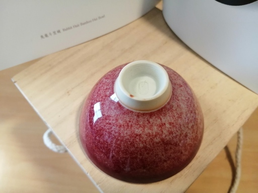 鈞窯（きんよう）茶器 中国伝統工芸品