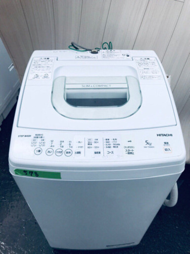 日本初の 578番 日立✨全自動電気洗濯機✨NW-T500KX‼️ 洗濯機