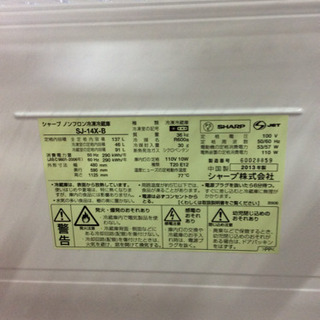 ★セット価格！冷蔵庫＆洗濯機　★送料・設置無料地域あり★♪　ひとり暮らしにオススメ