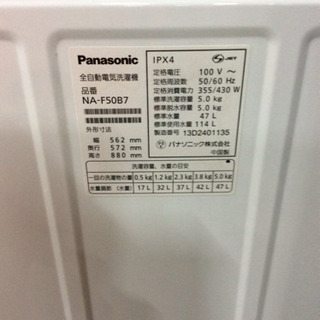 ★セット価格！冷蔵庫＆洗濯機　★送料・設置無料地域あり★♪　ひとり暮らしにオススメ