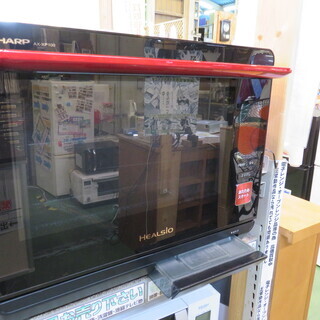 【店舗同時販売中】SHARP/ｳｫｰﾀｰｵｰﾌﾞﾝ/ﾍﾙｼｵ