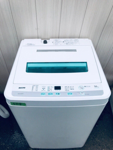579番 SANYO✨全自動電気洗濯機✨ASW-50D‼️