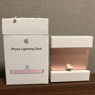 【取引中】Apple iPhone Lightning Dock