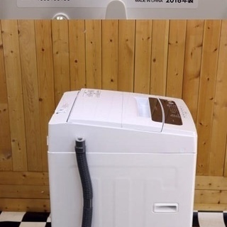Hisense 4.5kg 全自動洗濯機 HW-E4504 2022年製 ハイセンス 洗濯機 