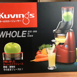 美品☆ Kuvings クビンス ホールスロージューサー JSG...