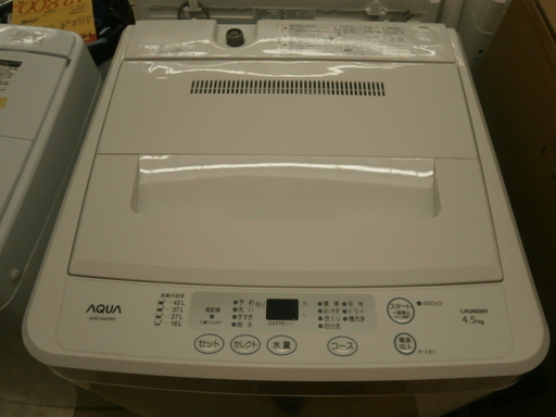,【引取限定】アクア 洗濯機 4.5kg AQW-S452(W) 2013年 中古品【ハンズクラフト八幡西店】