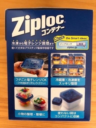 取引中 ジップロックコンテナー はる 金沢の家庭用品 キッチン雑貨 の中古あげます 譲ります ジモティーで不用品の処分 取引中 ジップロックコンテナー はる 金沢の家庭用品 キッチン雑貨 の中古あげます 譲ります ジモティーで不用品の処分