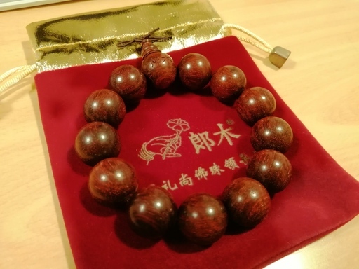 高級紫檀の数珠　中国工芸品