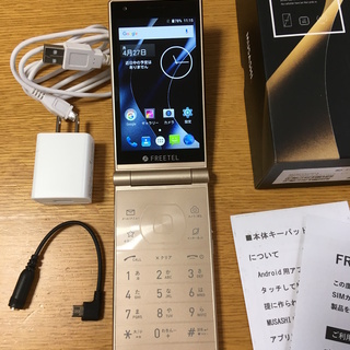 Freetel Musashiの中古美品です　二つ折りスマホ！