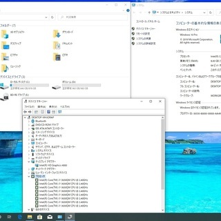 訳ありFMV ESPRIMO FH56/KD Corei7-3610QM HDD 2TB メモリ8G MS/Offce