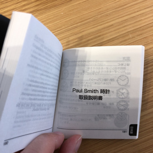 ポールスミスのメンズ腕時計 小春 比叡山坂本の時計の中古あげます 譲ります ジモティーで不用品の処分 ポールスミスのメンズ腕時計 小春 比叡山坂本の時計の中古あげます 譲ります ジモティーで不用品の処分