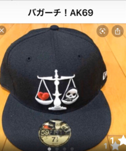 希少 Ak69 バガーチのキャップ ｋｉｒａ 仙台の小物 帽子 の中古 古着あげます 譲ります ジモティーで不用品の処分
