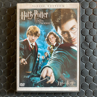 【最終値下】ハリー・ポッターと不死鳥の騎士団　DVD 3枚組　特...