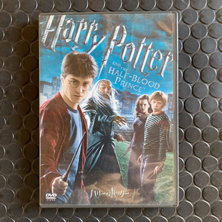 【最終値下】ハリー・ポッターと謎のプリンス　DVD