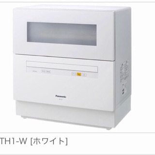【決まりました】食器洗い乾燥機 2018年製 NP-TH1-W