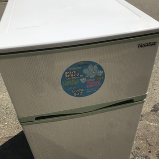 2015年製 エラヴィタックス　冷凍冷蔵庫