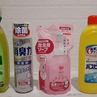 掃除用洗剤＆液体ソープ詰替え＆洗濯洗剤 0円