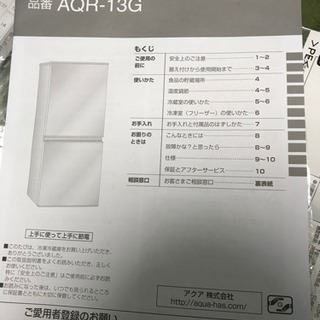 締め切り】単身用家電セット(冷蔵庫126L、洗濯機4.5kg) 2018年製 バラ売り