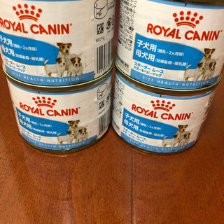 ロイヤルカナン　4缶